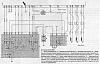 Wiring diagram 87 w201(anti lock brakes)-abs-201.jpg